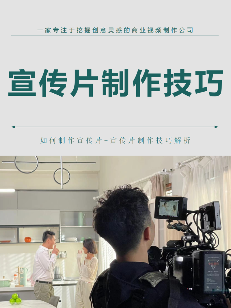 如何挑选靠谱的北京广告公司?